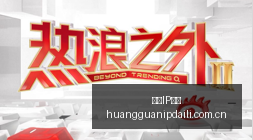 基金风向标,从规模导向,迈向回报至,皇冠IP代理,皇冠IP代理节点,皇冠IP代理加速,皇冠IP代理配置,皇冠IP代理服务