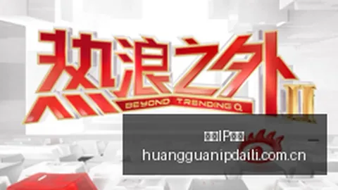 斯卢茨基战术调整：比赛期间换人频率提高，是何原因